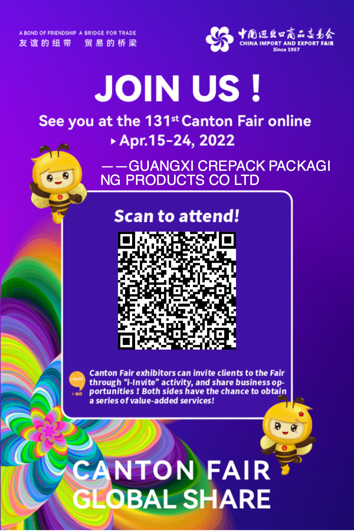 Invitation card Canton Fair April 2022