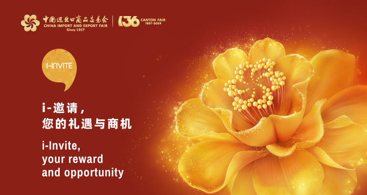 136th Canton Fair CREPACKING